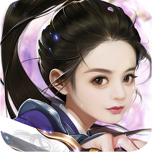 大话剑仙 V1.1.11.204 安卓版