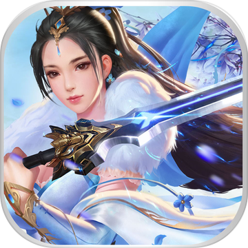 北落紫霄诀 V1.0 安卓版
