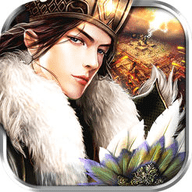卧龙出山 V1.0 苹果版