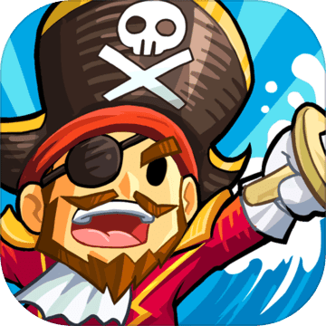 迷你海盗 V1.0 免费版