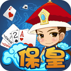 保皇 V1.4.7 安卓版