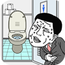 我想早点去厕所 V1.0 安卓版