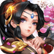 山海仙魔录 V1.0 安卓版