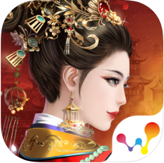 宫廷计手游 V1.1.8 安卓版