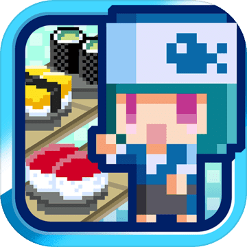 寿司转转饿 V1.0 安卓版