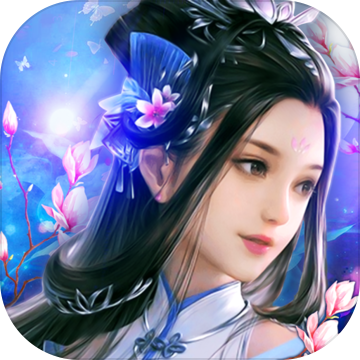 青莲剑墟 V1.0 最新版