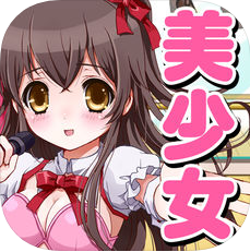 偶像之蛋 V1.0.1 苹果版