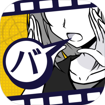 笨蛋推理2证言 V1.2.0 安卓版