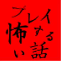 玩了就会很恐怖的故事合集 V5.1 最新版