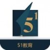 51公考