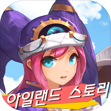 冒险岛物语 V1.0 苹果版