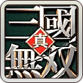 三国无双h5