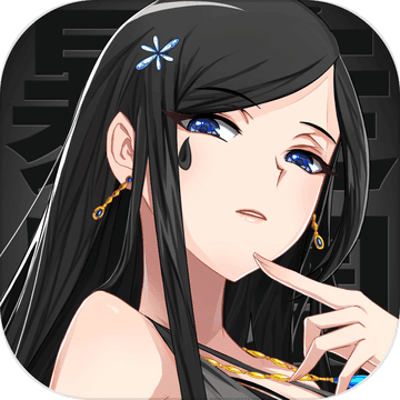 暴走学园返校日 V2.0.0 正式版