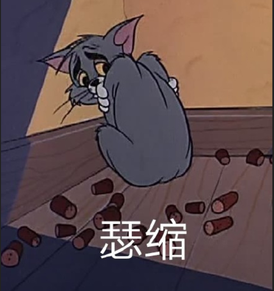 猫和老鼠六一儿童节表情包