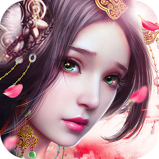 昆仑剑侠传奇 V1.0 安卓版