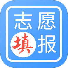 高考志愿榜 V1.1 安卓版