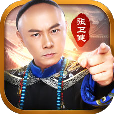 九品小知县 V1.7.01 苹果版