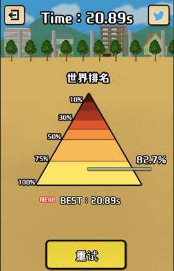 双人配配乐 V1.0 安卓版