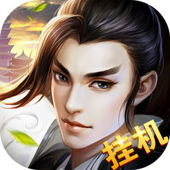 龙战八荒OL V1.0 苹果版