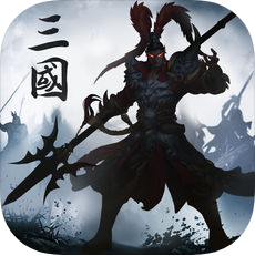 灭世霸王 V1.0 安卓版