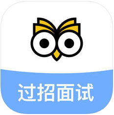 过招面试 V1.1.0 安卓版