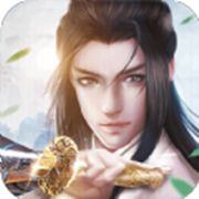 玉清昆仑传 V1.0.1 安卓版