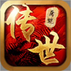屠鲲传世 V1.0.0 安卓版