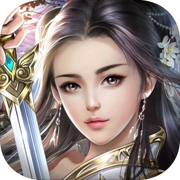 傲世剑仙 V1.0 安卓版