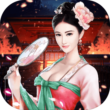 新宫记 V1.0 苹果版