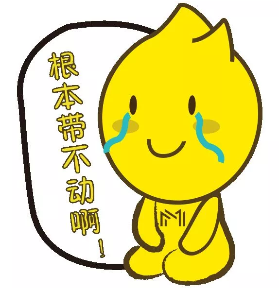 2018世界杯动漫版表情包
