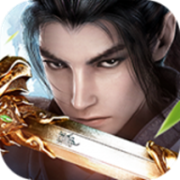 一剑逍遥 V2.0.0 安卓版