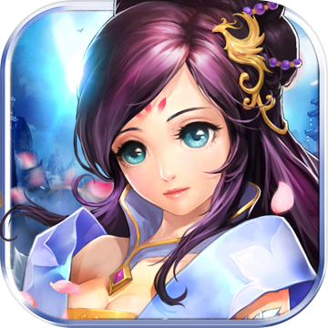 蓬莱仙域 V1.0 安卓版