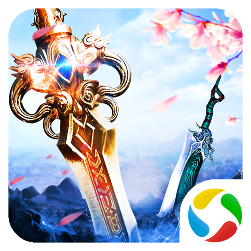 戮天之剑 V1.0 变态版