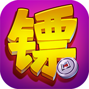镖行天下 V1.4.0 BT版
