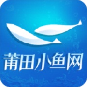 莆田小鱼网论坛 V2.1.0 安卓版