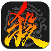 三国杀 v3.6.5 移动版