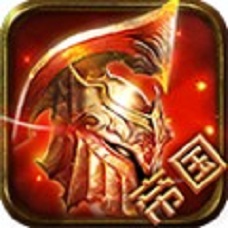 不朽之王 V1.10.0 安卓版