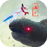修道成仙 V1.1.9.0 苹果版