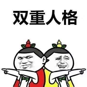 抖音没有女朋友太久的症状表情包