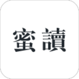 蜜读 V4.2.1 安卓版