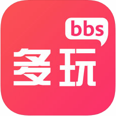多玩论坛 v3.1.0 苹果版