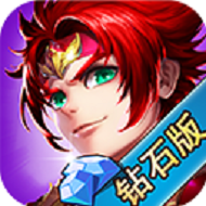 武侠大乱斗 V1.0.0 苹果版
