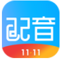 配音软件 v1.0.19 安卓版