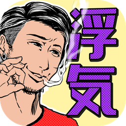 出轨现场25小时 V1.0.0 苹果版
