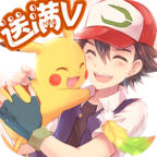 神奇宝贝 V1.0.2 变态版