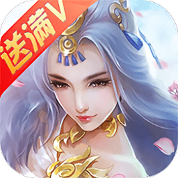 独孤天下（满V版） V1.05.0 满V版