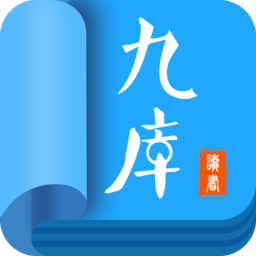 九库阅读 v5.2.2 安卓版