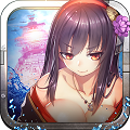 萌娘舰姬 V1.0 安卓版