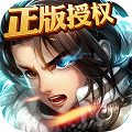 新大主宰BT版 V1.0 变态版