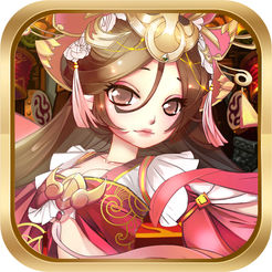 主公不好当 V1.0 安卓版